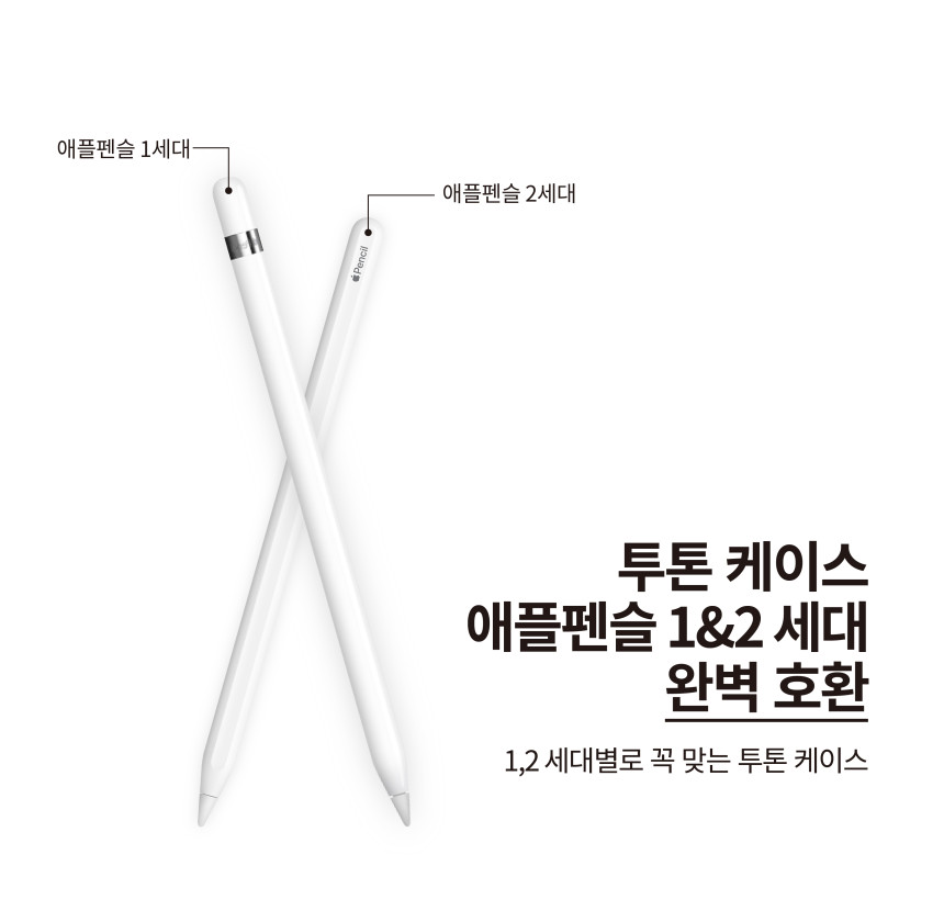 투톤 팁커버,팁_상페-28.jpg